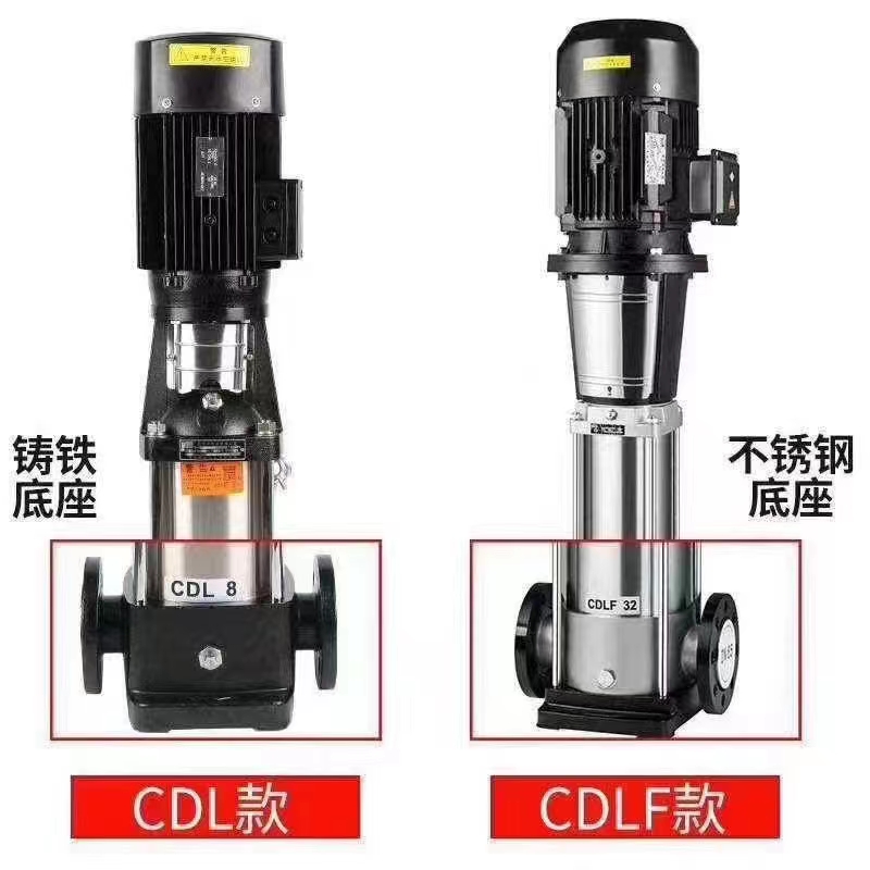 CDL.CDLF立式不銹鋼多級泵，不銹鋼離心泵廠家，輕型不銹鋼多級泵